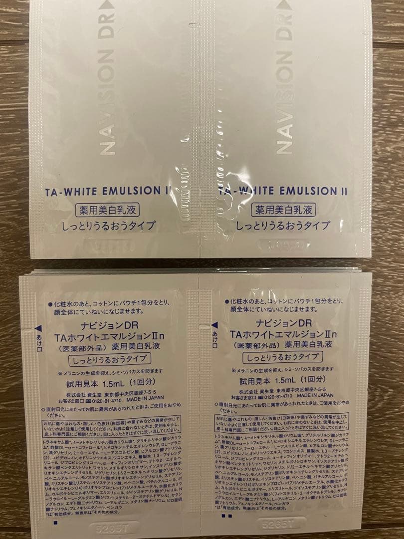 すずらん様 リクエスト 2点 まとめ商品 — image 2