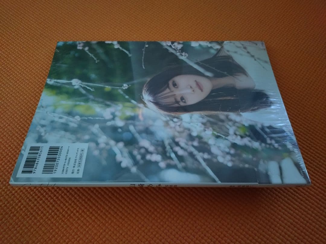 新品未開封：山崎あみ 1st写真集 『 Cantabile 』 — image 4