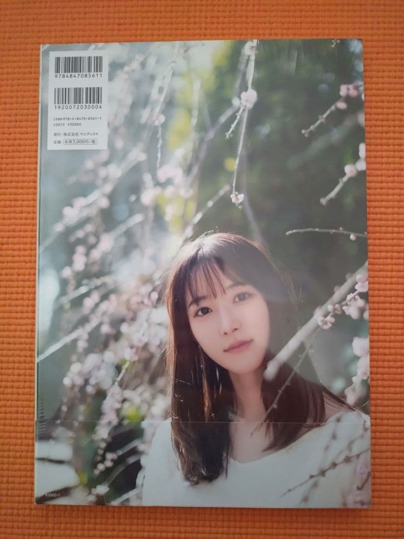 新品未開封：山崎あみ 1st写真集 『 Cantabile 』 — image 5