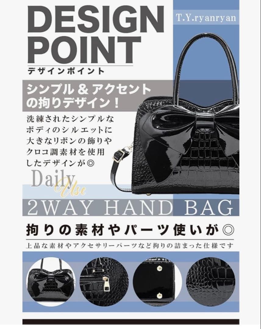 新品‼︎T.Y.ryanryan 2WAY ハンドバッグ ブラック — image 5
