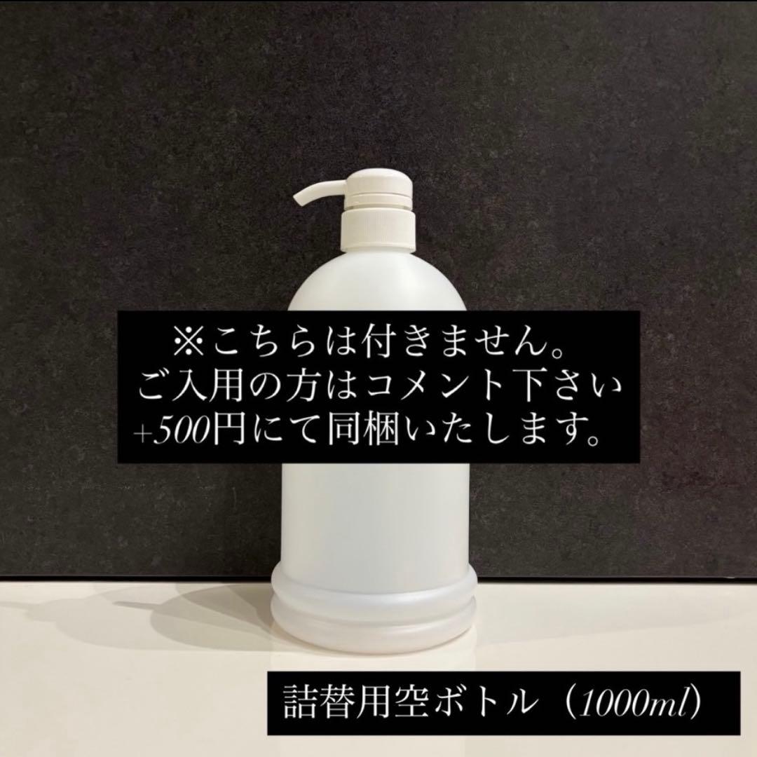アジュバン Re: クールトリートメント 600g 詰替用 — image 5