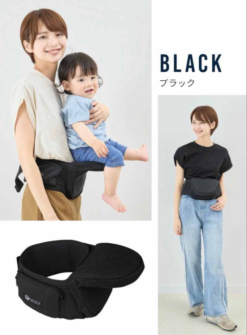 kerätä HipGo ヒップシート ブラック 収納袋付き — image 2