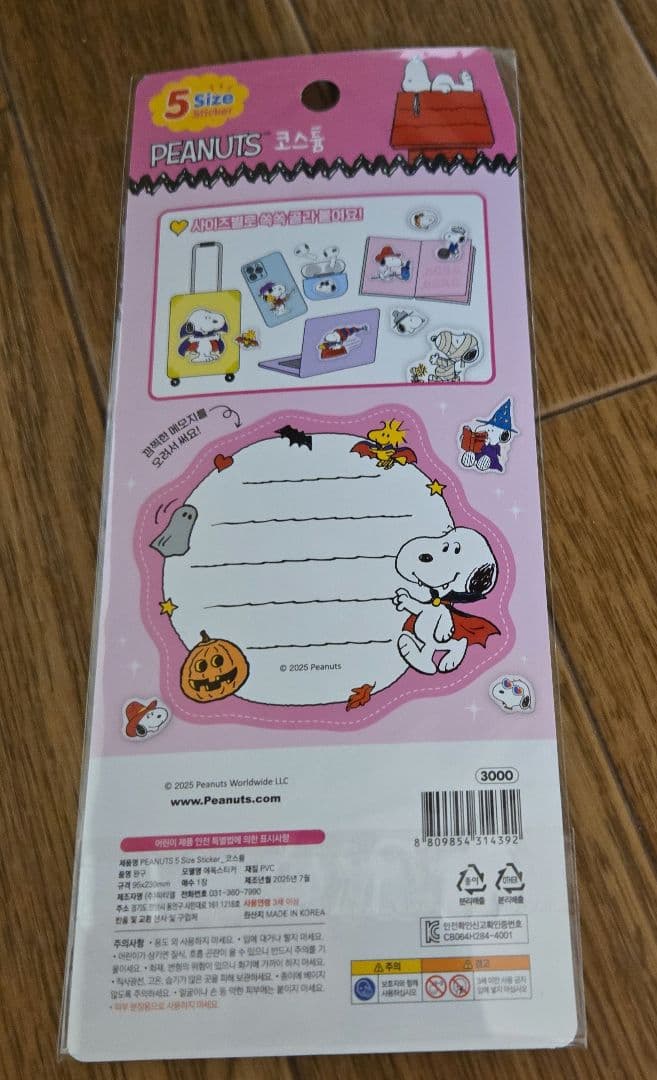 スヌーピー 5サイズのシールセット — image 2