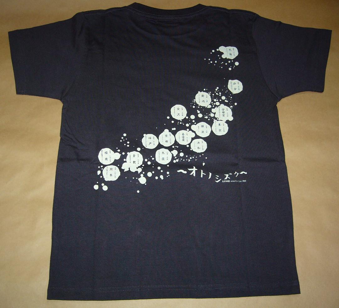 【2枚セット】矢井田瞳ツアーTシャツ 2005 ＆ 2006 — image 5