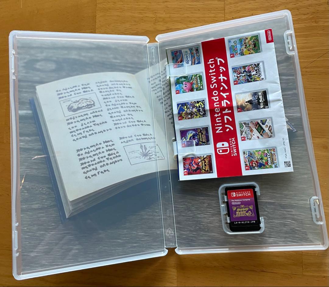 ポケットモンスター バイオレット Switch — image 3