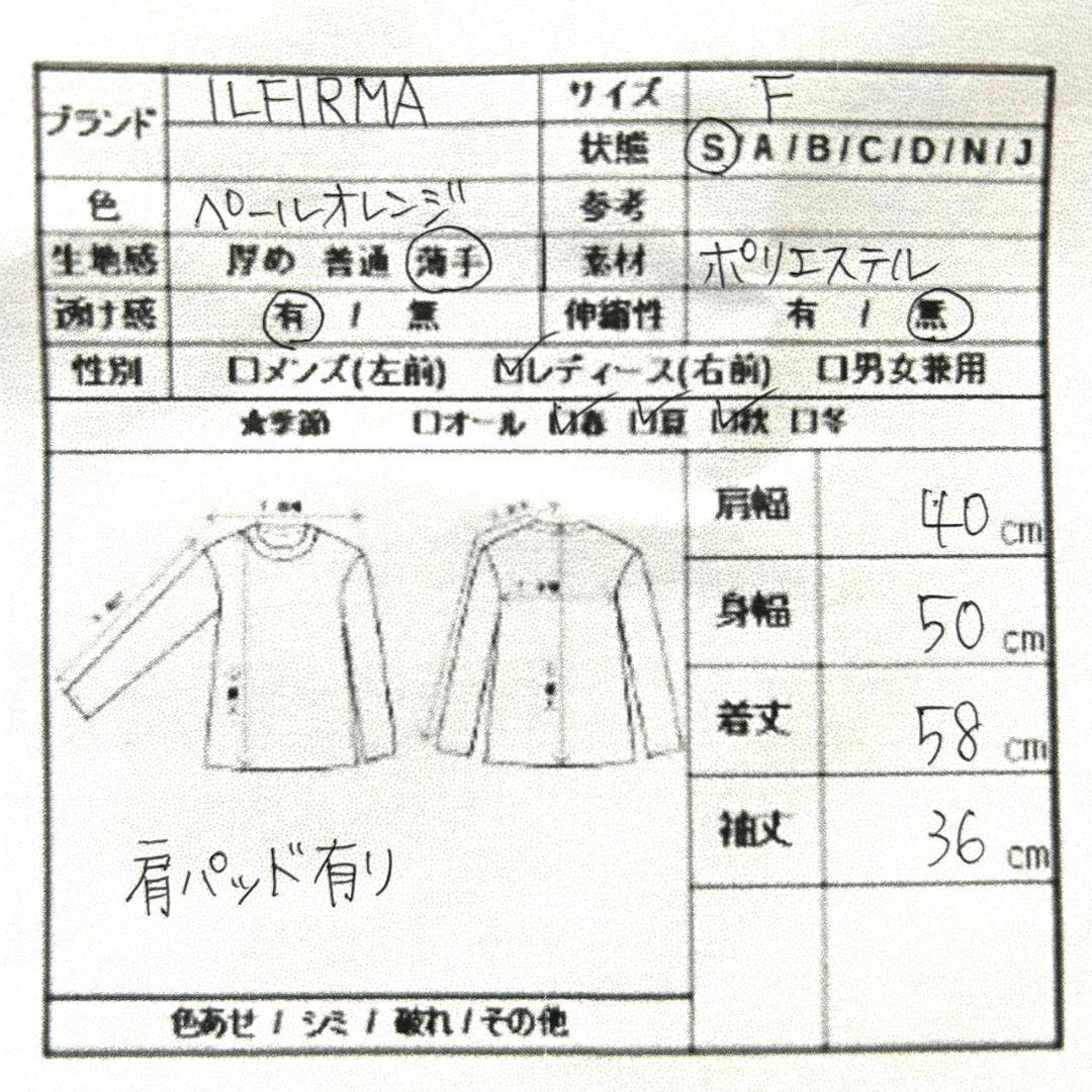 新品【ILFIRMA】ブラウス 七分袖 Fサイズ ペール オレンジ — image 2