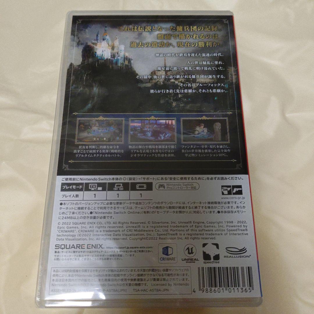 新品未開封 THE DioFIELD CHRONICLE — image 2