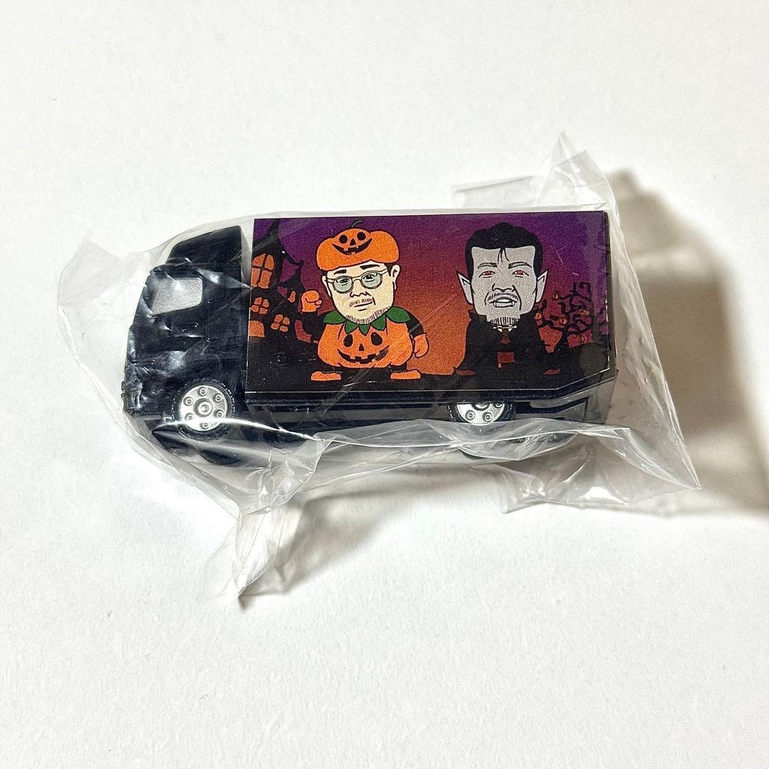 【新品未開封】コブクロ 九月八日 グッズ ガチャ ツアトラ(ハロウィンver.) — image 2