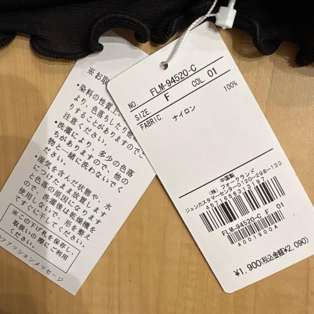 JAYRO TRUBE メロウハイネック長袖カットソー ブラック F — image 2