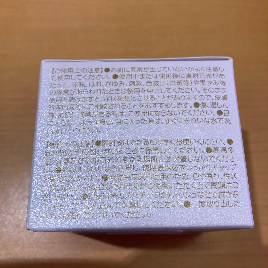 AWTEM Cleansing balm 温感クレンジングバーム — image 2