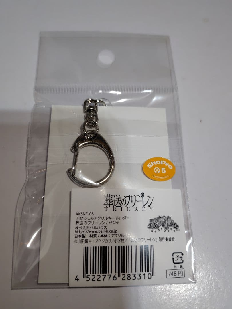 葬送のフリーレン❷　ゼンゼ　アクリルキーホルダー — image 3