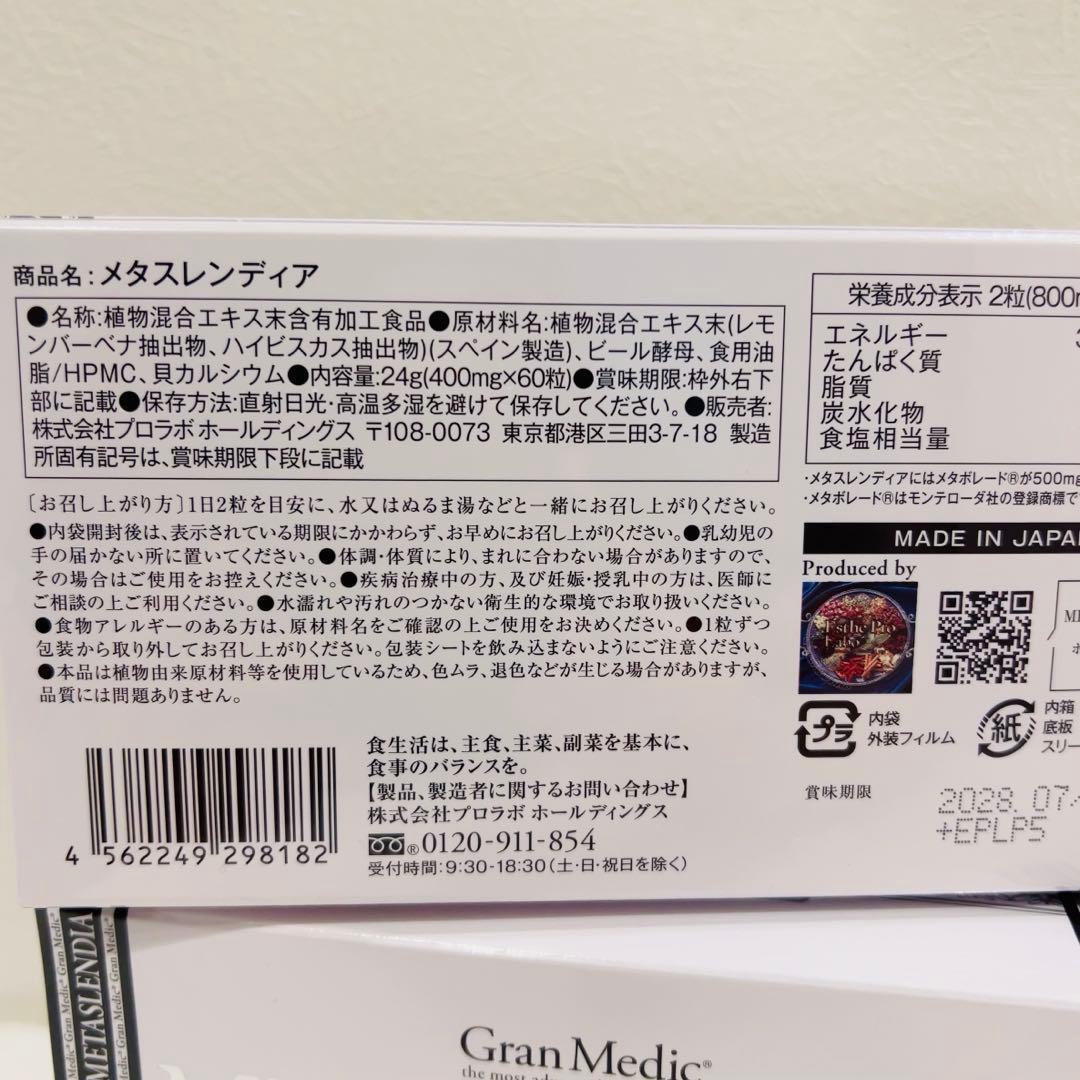 ba様専用 — image 3
