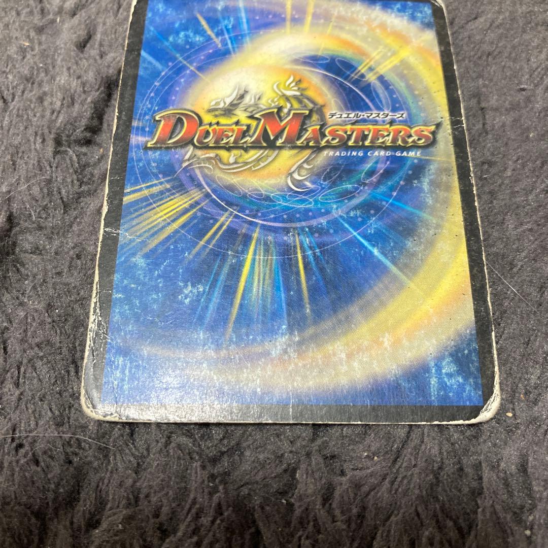 デュエルマスターズ 地獄スクラッパー‼️ — image 3