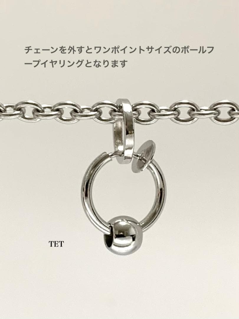 【フープイヤリング 11mm＋しずくチェーン type6】フェイクピアス a5 — image 5