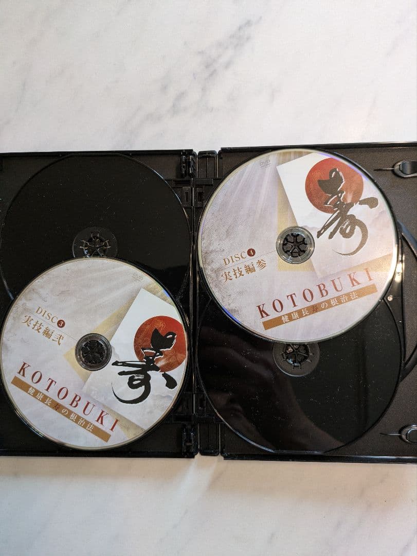 【寿 KOTOBUKI 健康長寿の根治法】DVD8枚 富永修市 — image 3