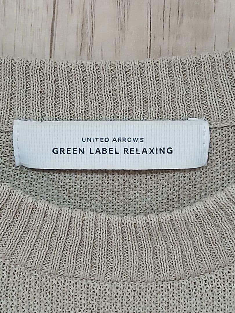 green label relaxing サマーニット 半袖 ベージュ M — image 3