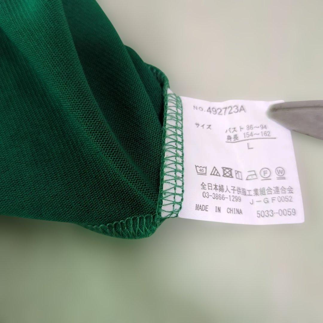 メロウ加工 メッシュ素材 タートルネック 長袖 グリーン Lサイズ — image 2
