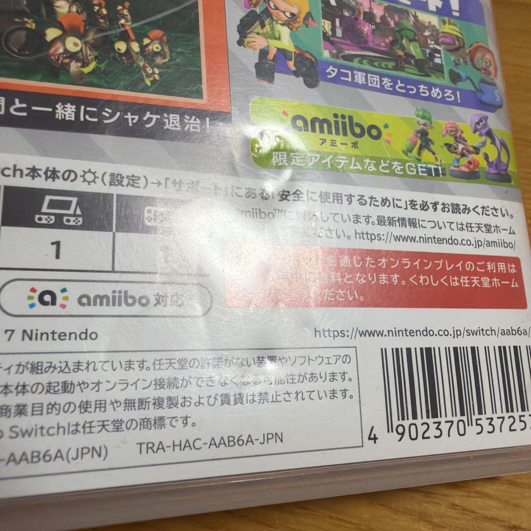 スプラトゥーン2 & 3 カセットセット Nintendo Switchスイッチ — image 4