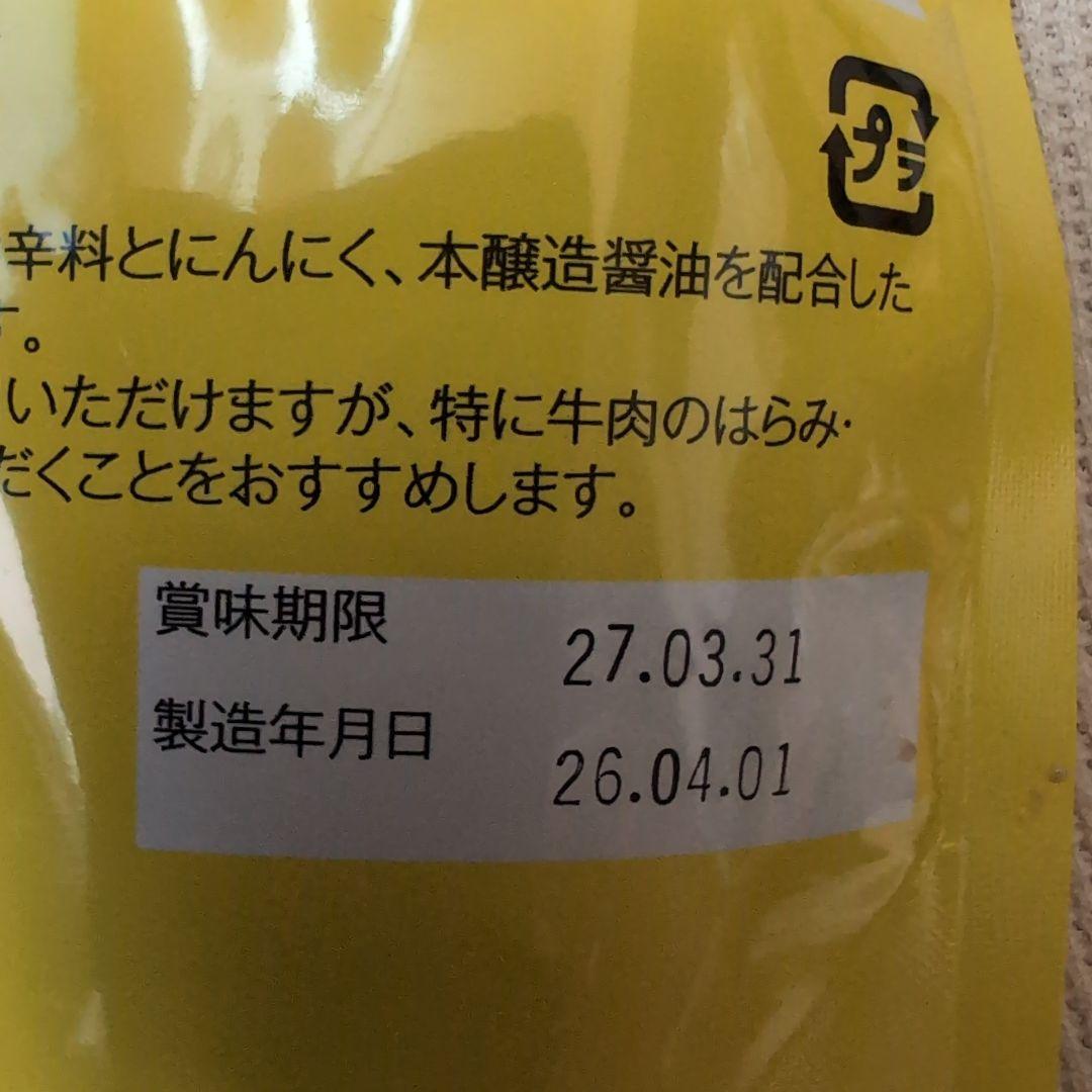 ガリスパ 100g 詰め替え用　2袋 — image 3