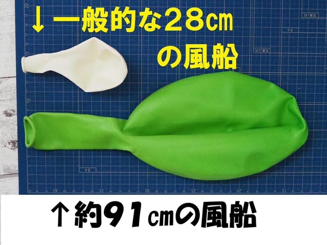 ★２枚★Qualatex 巨大バルーン　3フィート　ミスター　イベント　匿名発送 — image 5