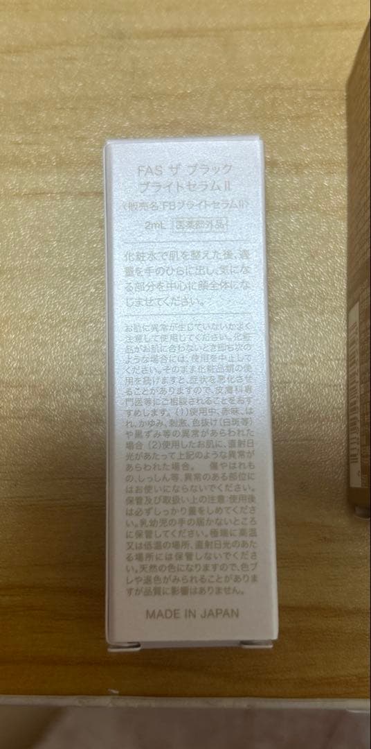 美容誌　付録　五点セット — image 2