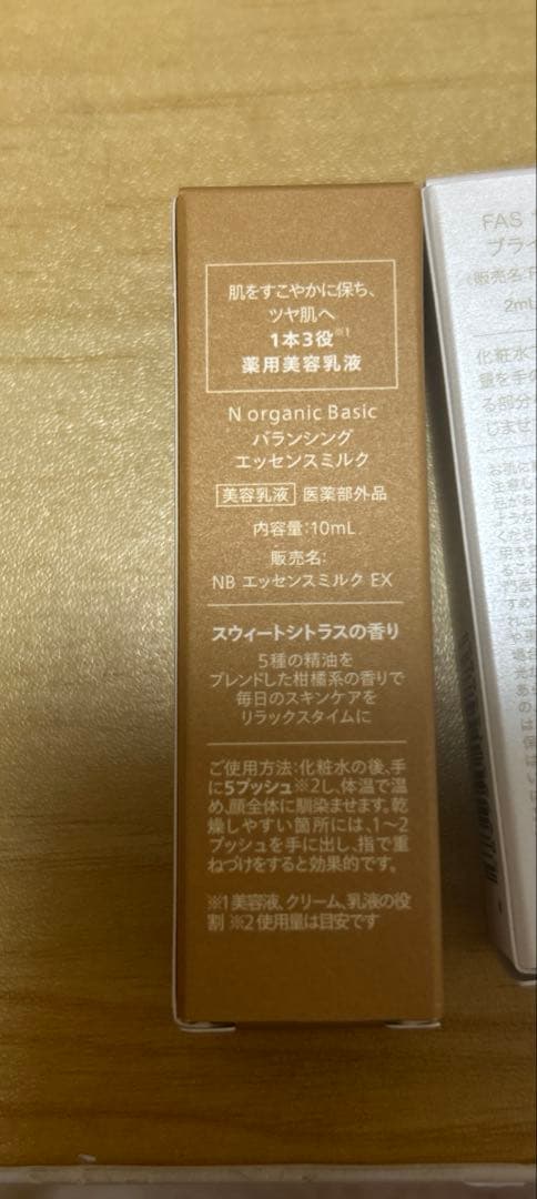 美容誌　付録　五点セット — image 3