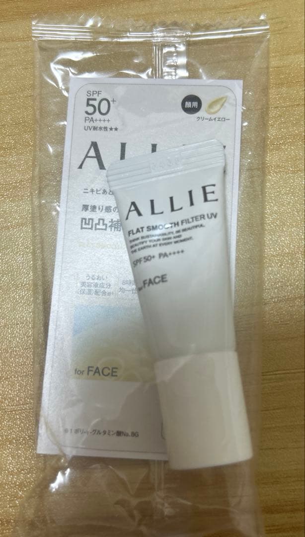 美容誌　付録　五点セット — image 5