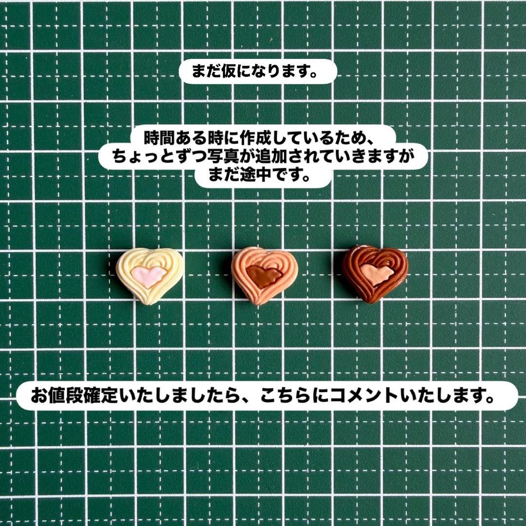 ネコママ♪様 — image 2