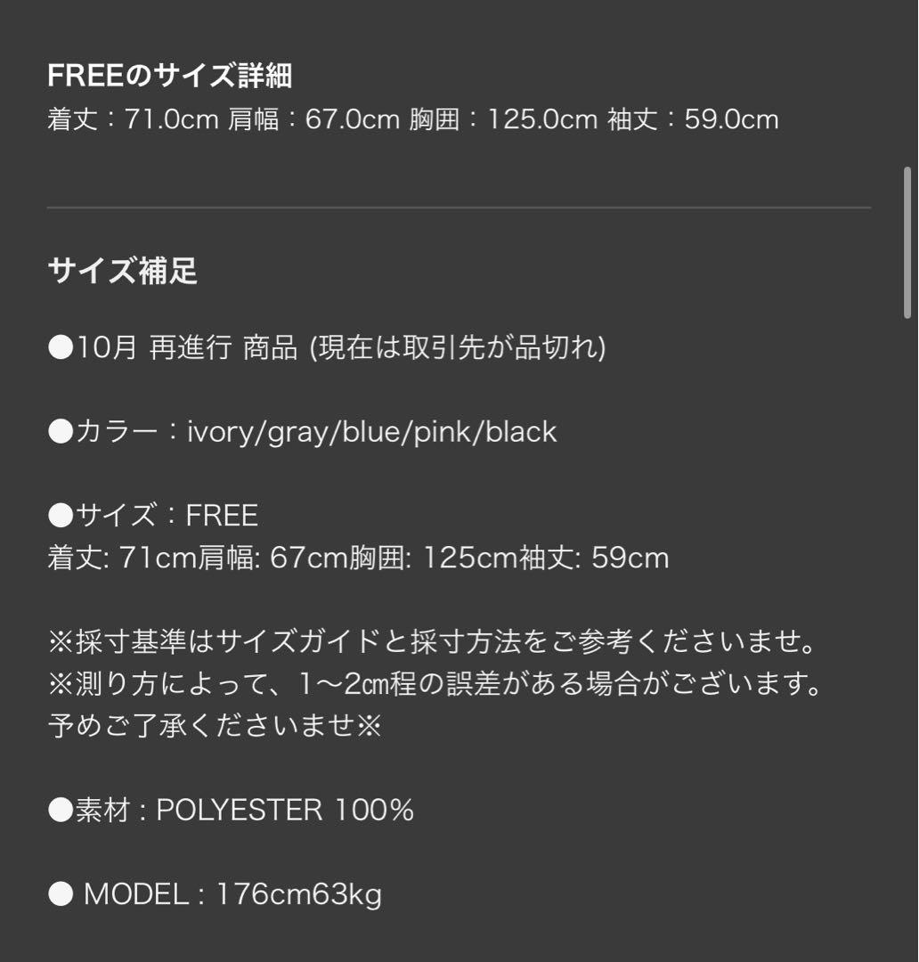 韓国　y2k シャギーニット ロンT — image 3