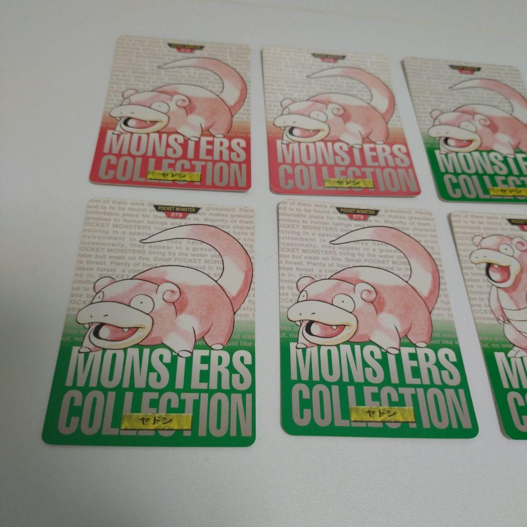 ポケモン MONSTERS COLLECTION カード ヤドン ヤドラン　8枚 — image 2