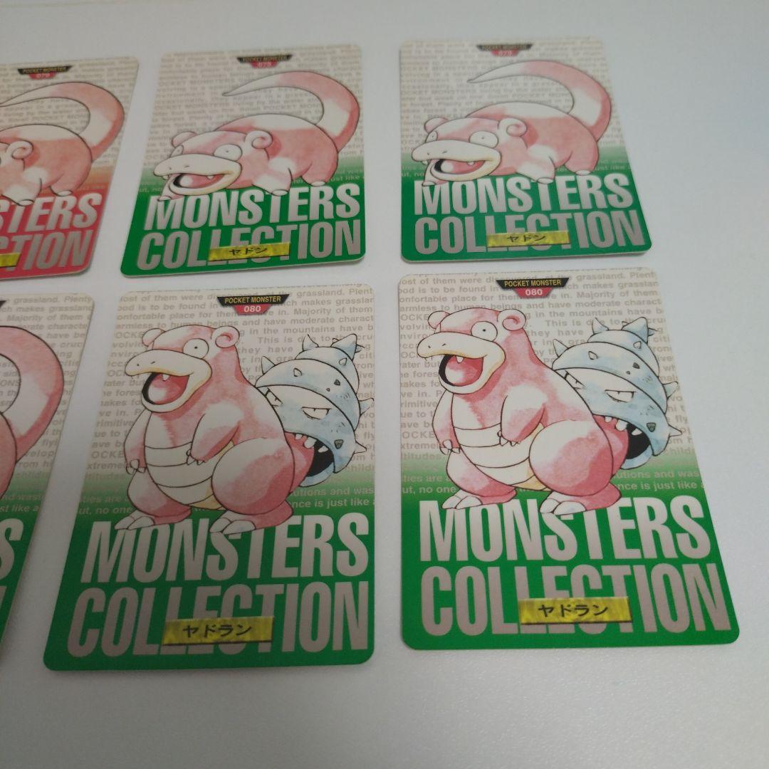 ポケモン MONSTERS COLLECTION カード ヤドン ヤドラン　8枚 — image 3