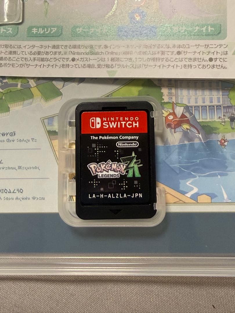ポケモン レジェンズ za 任天堂switch — image 2