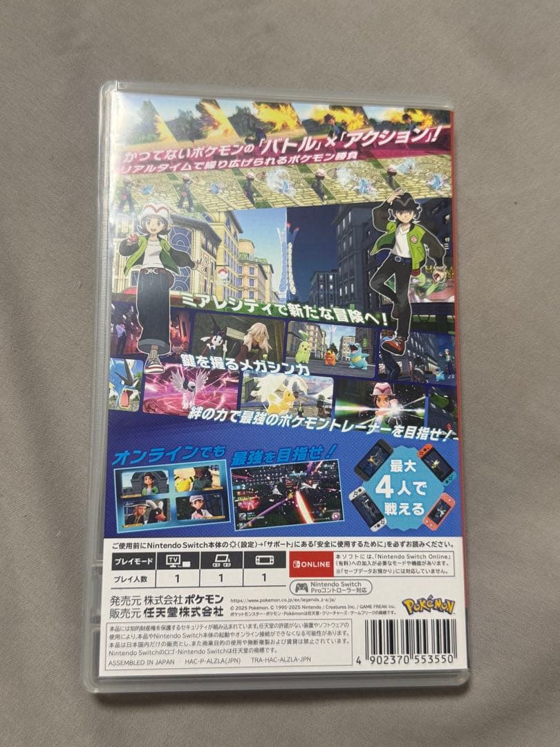 ポケモン レジェンズ za 任天堂switch — image 3