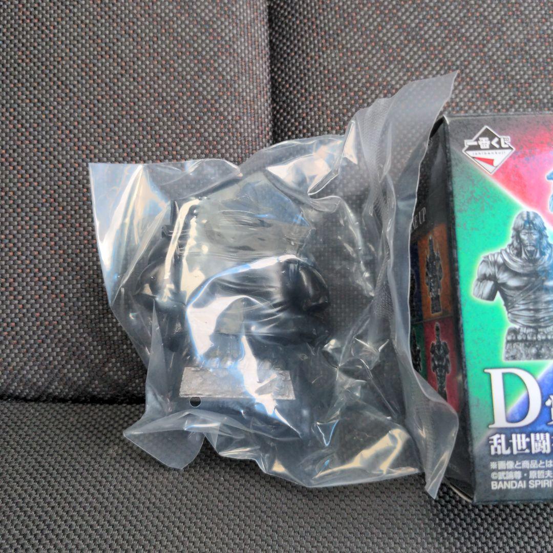 一番くじ 北斗の拳 D賞 D d 乱世闘神胸像 北斗四兄弟 ジャギ — image 3