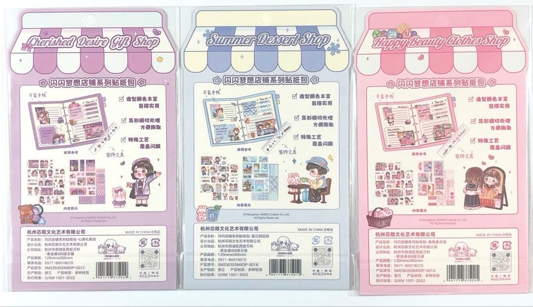 海外シール ステッカー 9種類セット — image 3