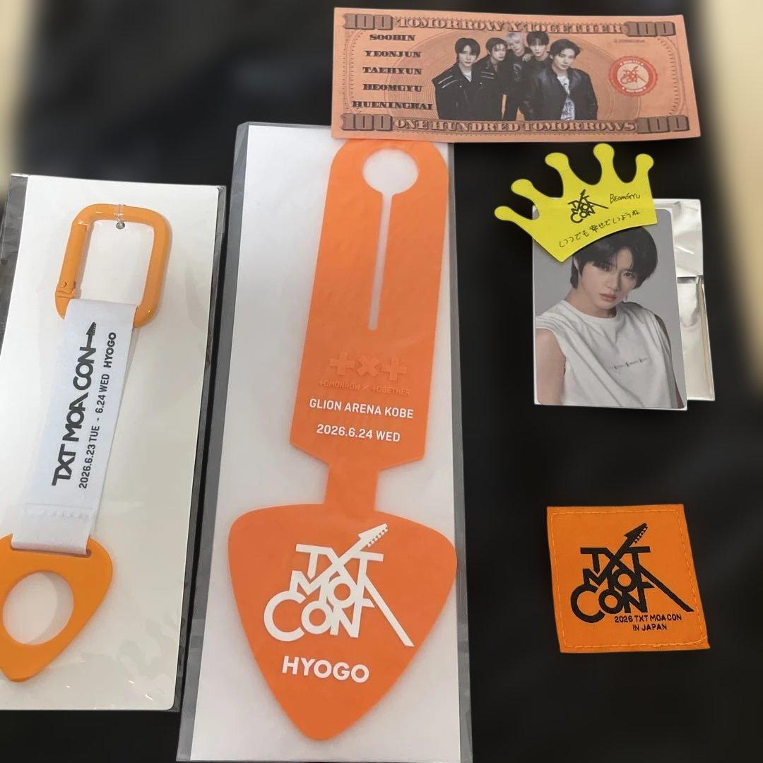 MOA CON アプグレ　ボムギュ　TXT 神戸公演　落下物　モアコン — image 2