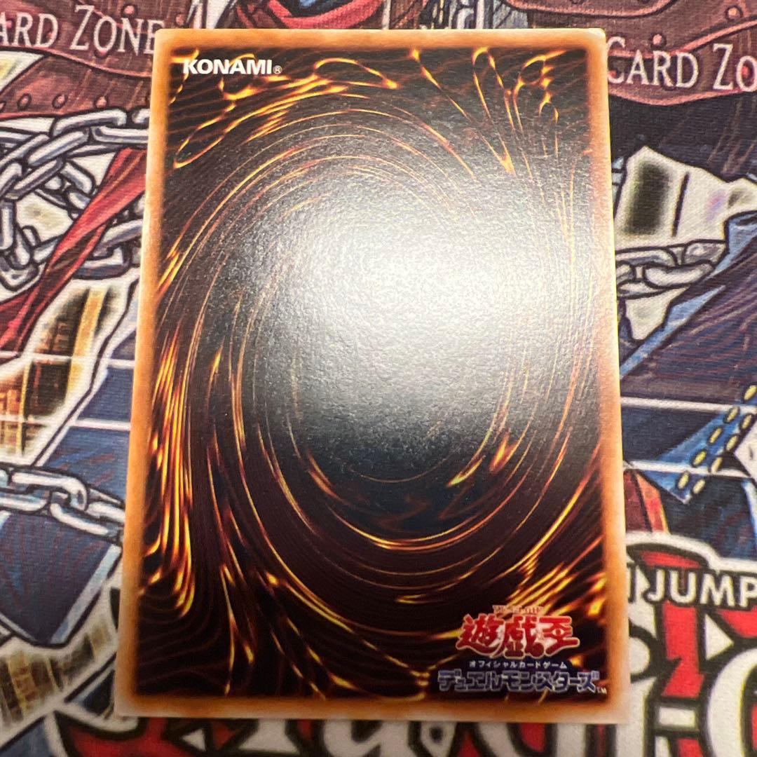 遊戯王 ガトリング・ドラゴン レリーフ FET-JP035 7q3 — image 2