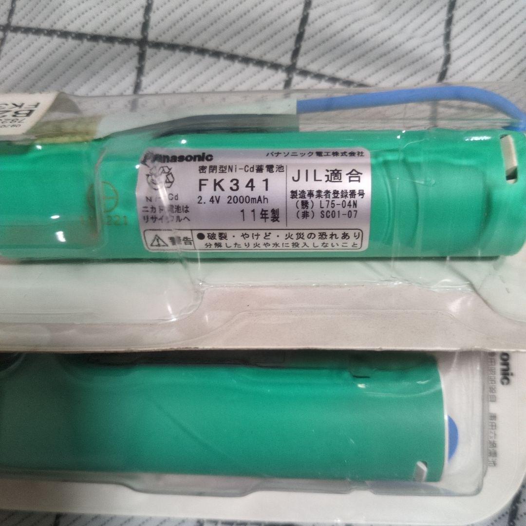 Panasonic 非常灯・誘導灯 バッテリー FK341 — image 2