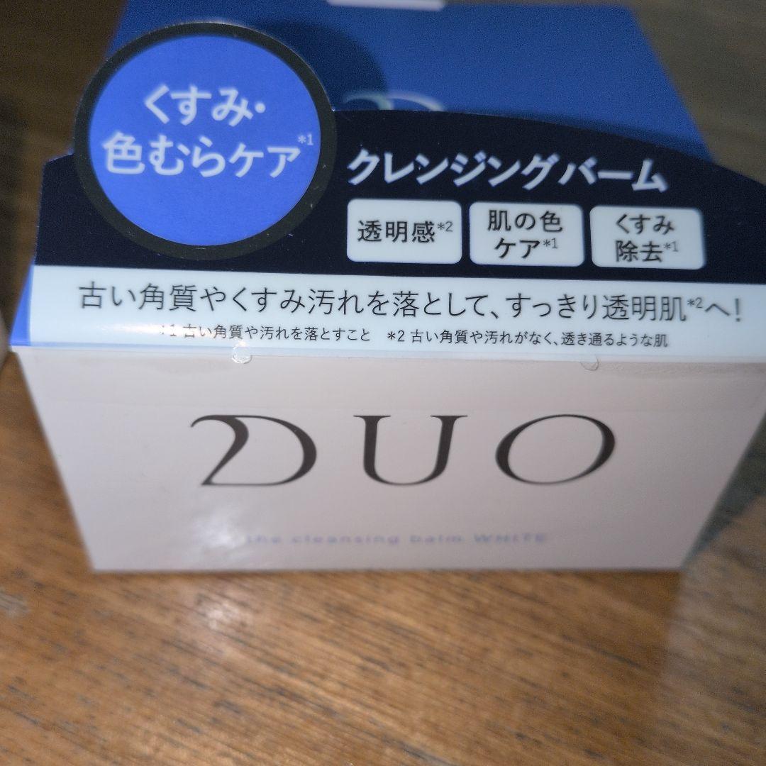 《新品未使用品》DUOクレンジングバーム　ホワイト　90g　２個セット — image 2