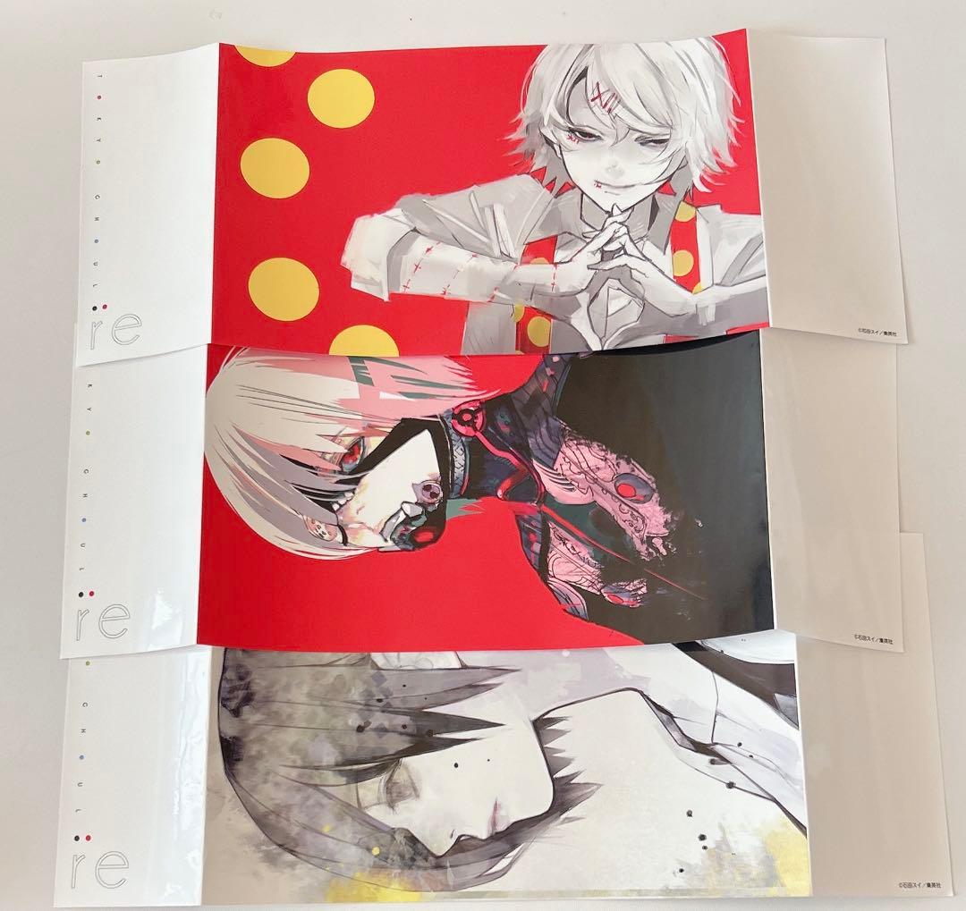 東京喰種　東京喰種:re ブックカバー　金木研　霧嶋董香　鈴屋什造 — image 2