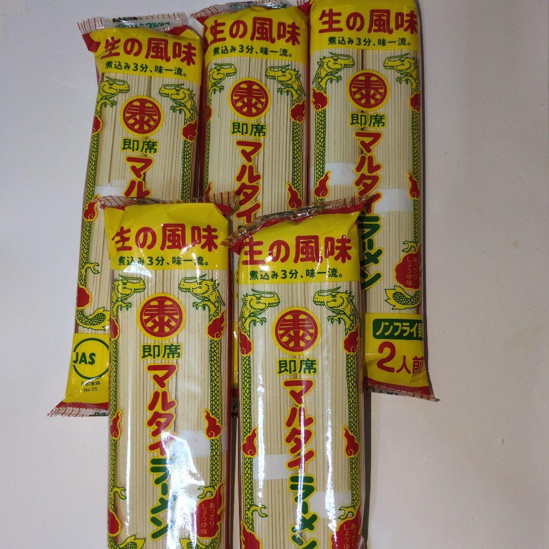 ランチや昼ごはんにウーバよりお得で美味しい！マルタイラーメン 2人前×５袋 — image 2