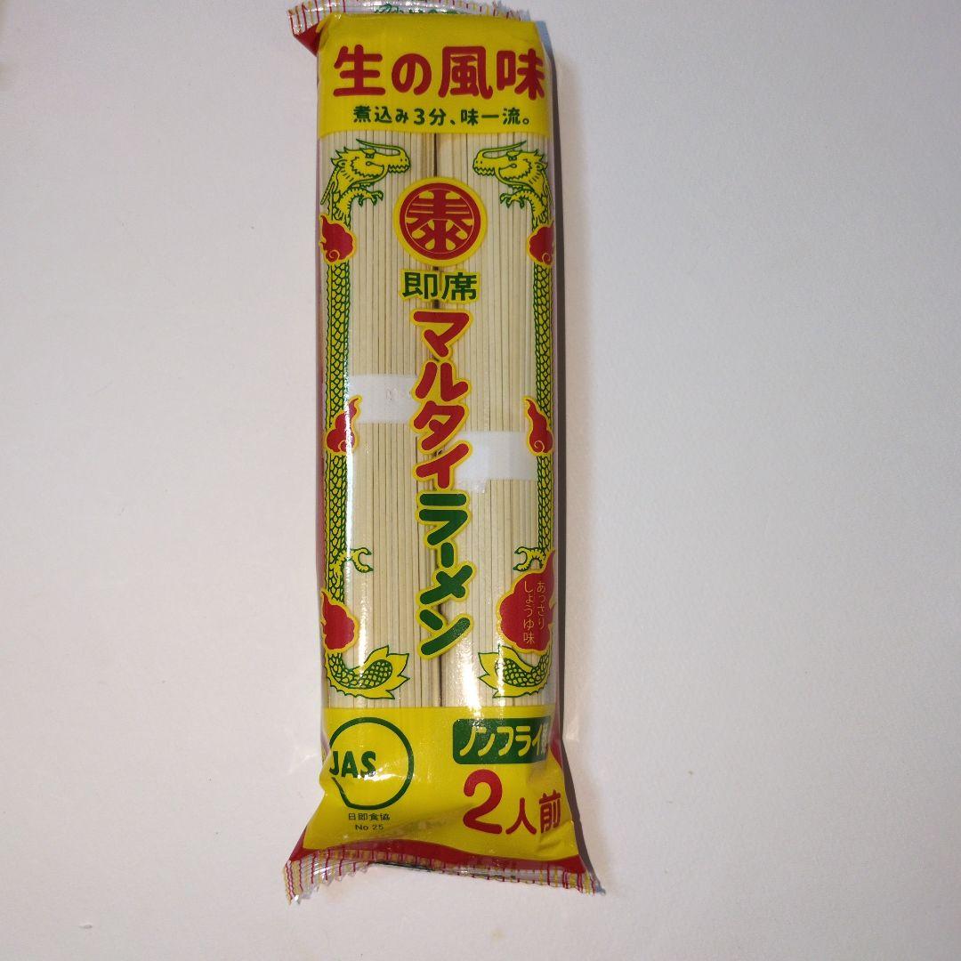 ランチや昼ごはんにウーバよりお得で美味しい！マルタイラーメン 2人前×５袋 — image 3