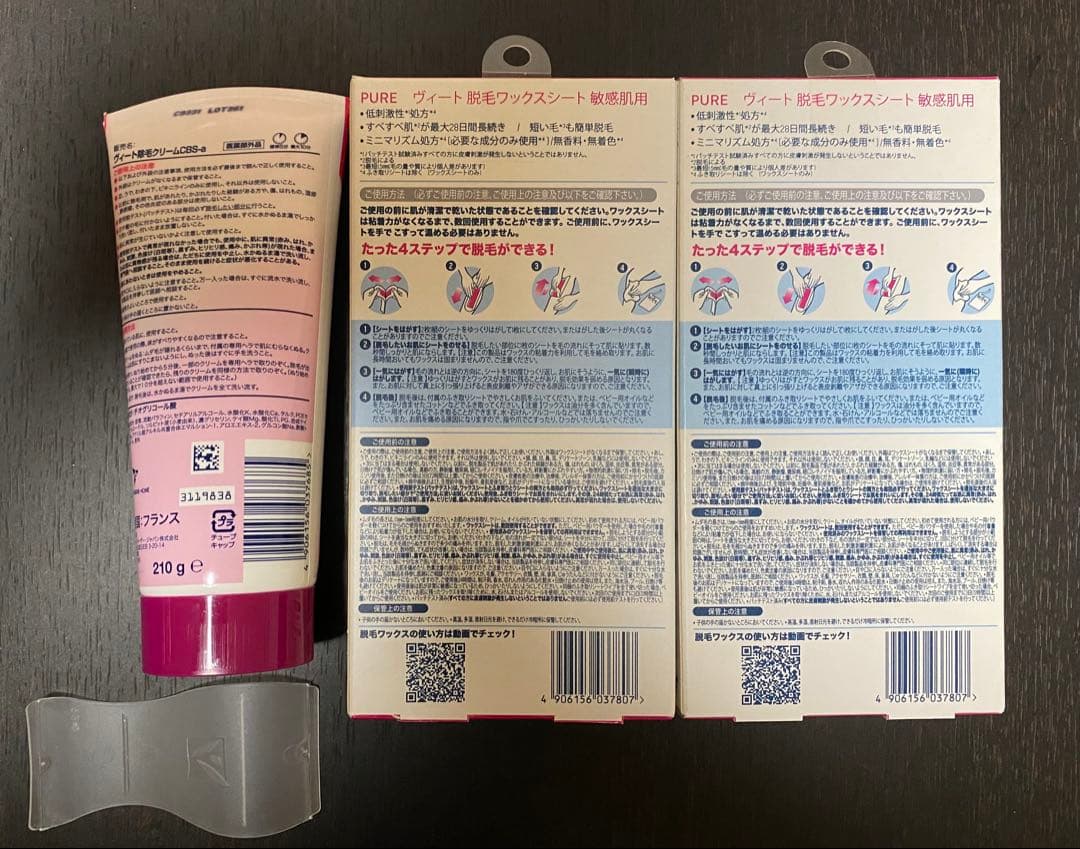 Veet ★脱毛ワックスシート2箱&除毛クリームセット★敏感肌用 — image 2