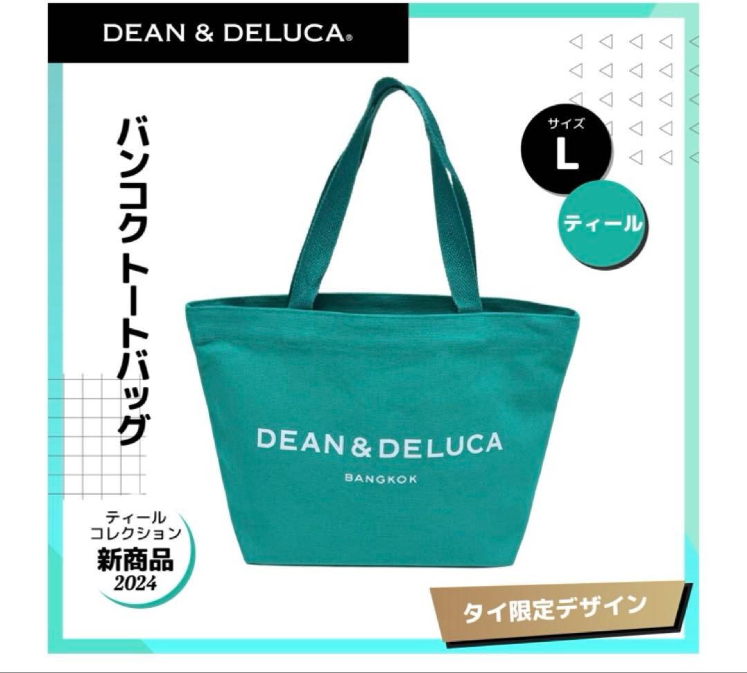 完売品 DEAN&DELUCA ディーン&デルーカ バッグ バンコク限定 Ｌ — image 2