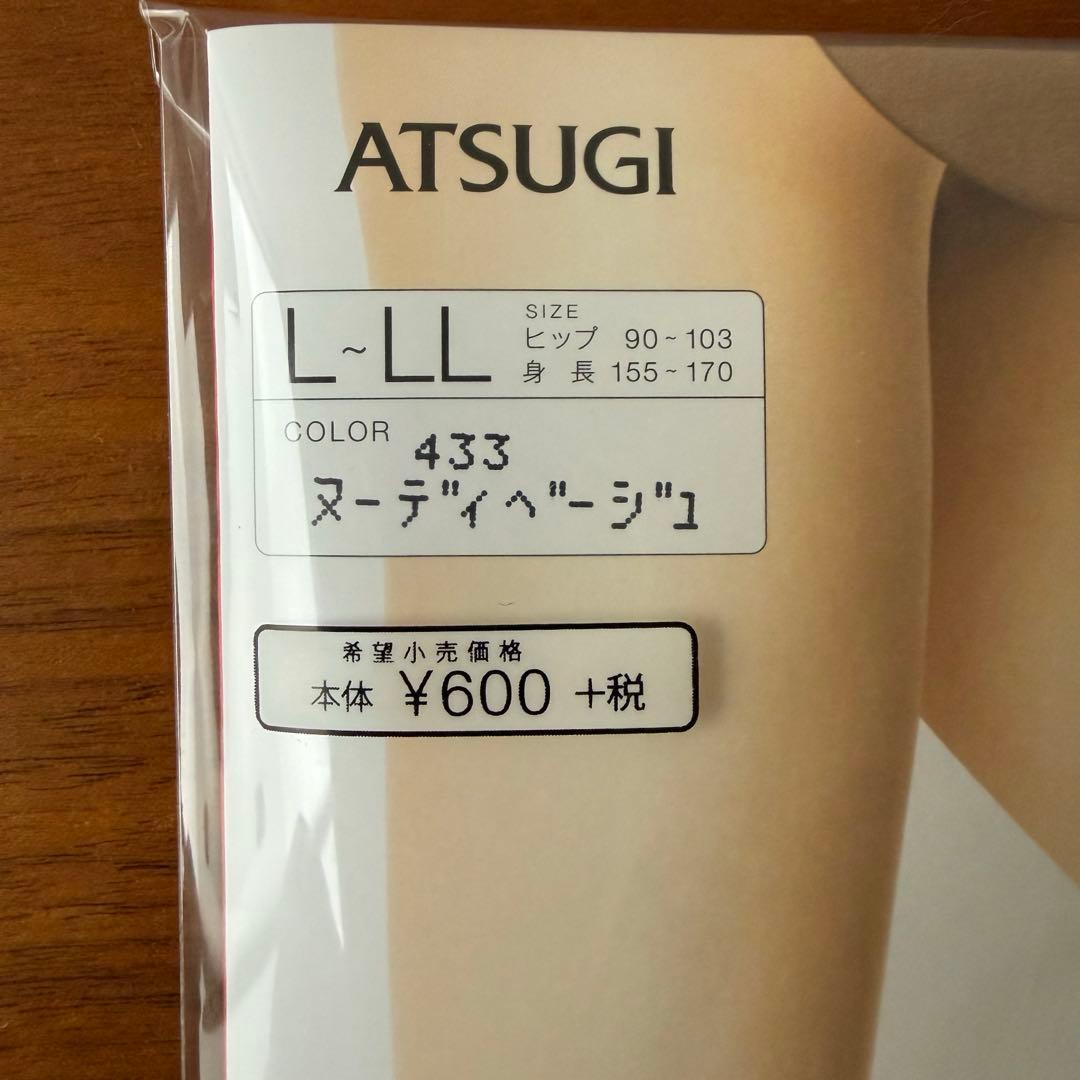 【4足セット】ATSUGI ストッキング 圧 L-LL ヌーディベージュ — image 2