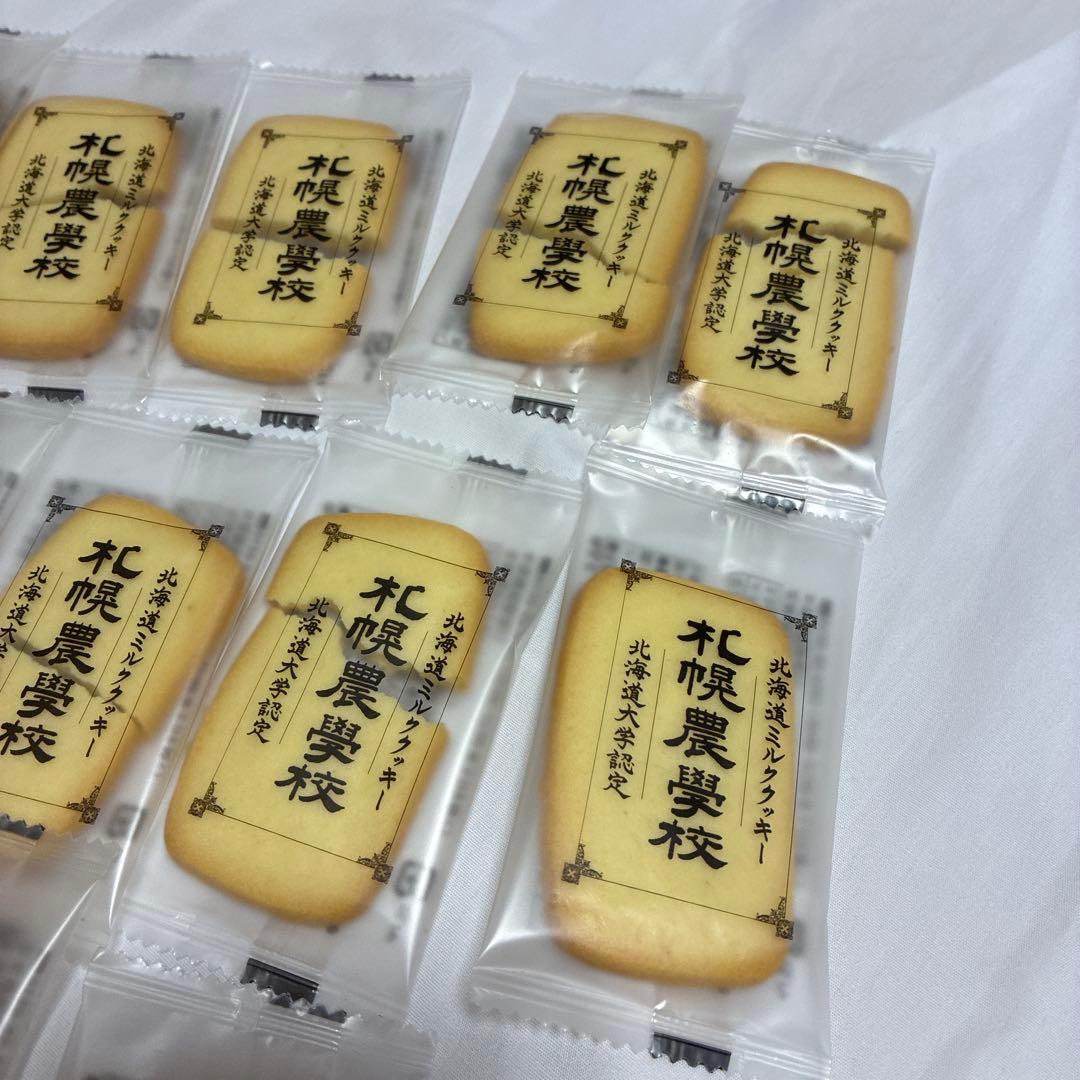 訳あり　札幌農學校 北海道ミルククッキー 個包装 13枚セット — image 4