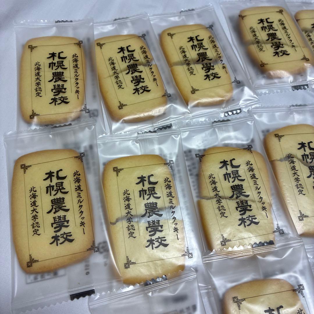 訳あり　札幌農學校 北海道ミルククッキー 個包装 13枚セット — image 5