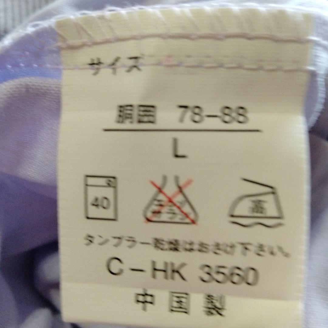 palLINE イージーパンツ ホワイト Lサイズ — image 4
