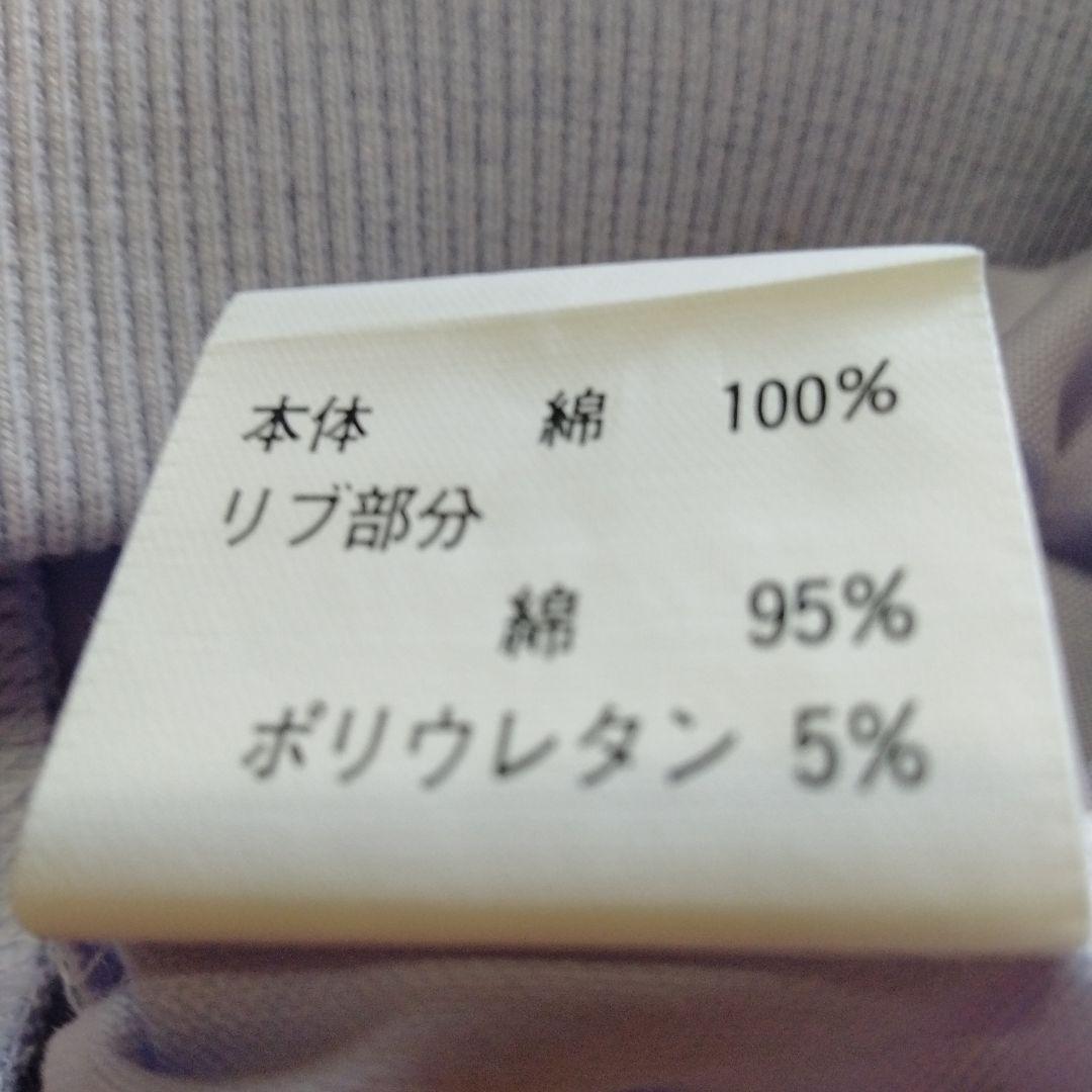palLINE イージーパンツ ホワイト Lサイズ — image 5