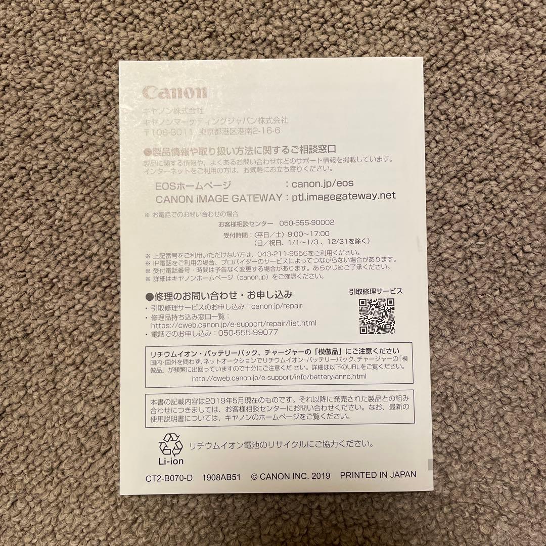 Canon EOS R 使用説明書 — image 2
